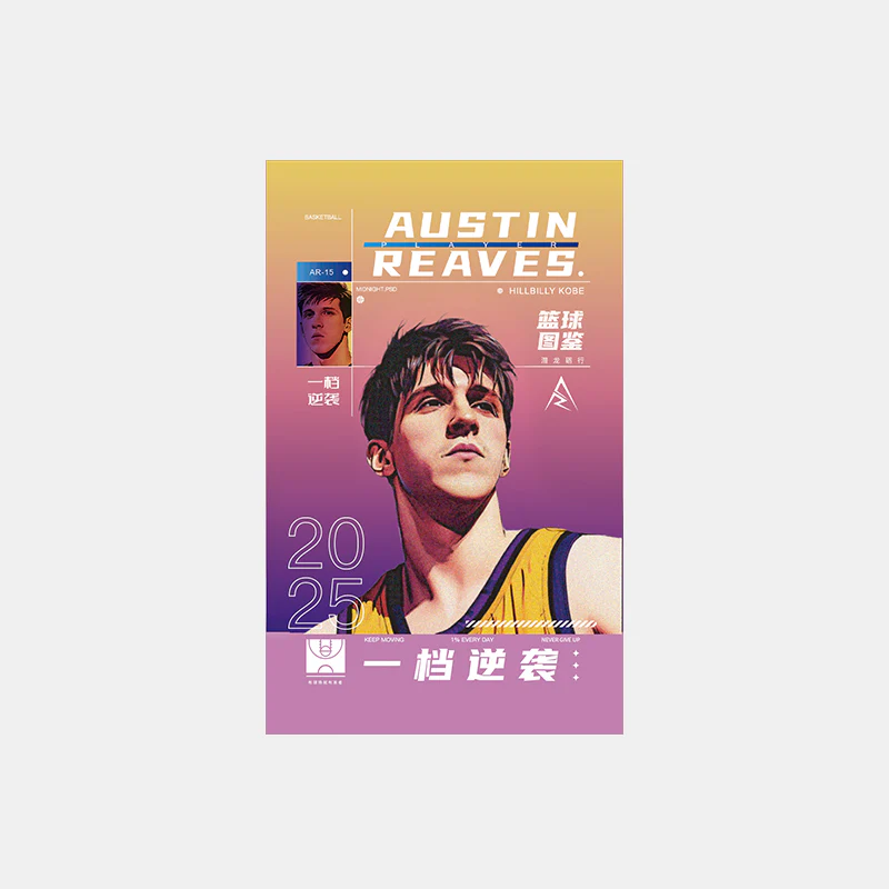 Rigorer Austin Reaves Basketball Trading Cards [Z325240521] - Image 3