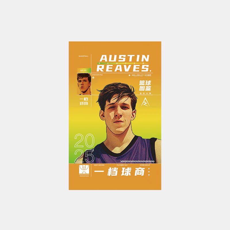 Rigorer Austin Reaves Basketball Trading Cards [Z325240521] - Image 5